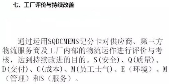 深圳壓鑄公司終極大招，物流信息化